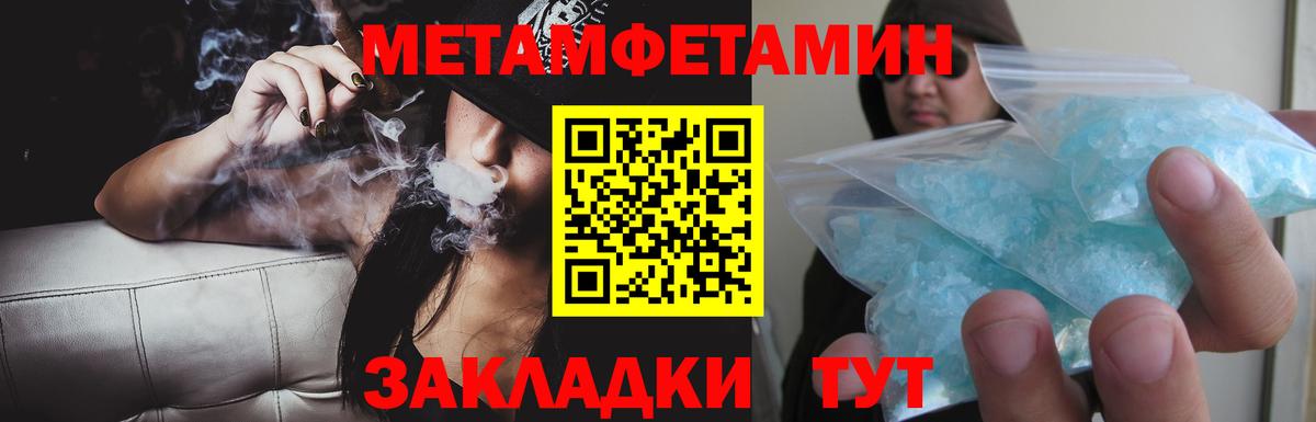 Amphetamine  АМФЕТАМИН  Вход с VPN  Amphetamine 97%  Павлово 