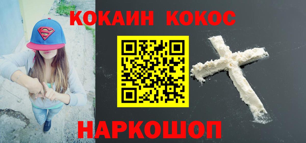 даркнет сайт  Кокаин Fish Scale  Вход с VPN  КОКАИН 97%  Павлово 