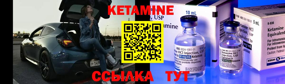 Павлово  дарк нет как зайти  Вход с VPN  КЕТАМИН ketamine  КЕТАМИН VHQ 