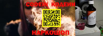 синтетический гашиш Пушкино