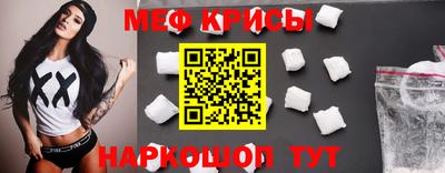 spice Пыть-Ях