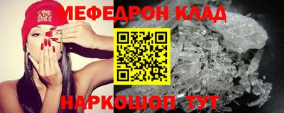 spice Пыть-Ях