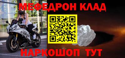 молекула духа Пугачёв