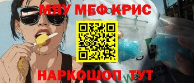 молекула духа Пугачёв
