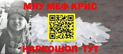 spice Пыть-Ях
