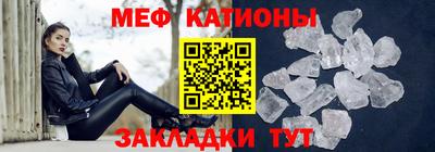 молекула духа Пугачёв