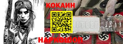 spice Пыть-Ях