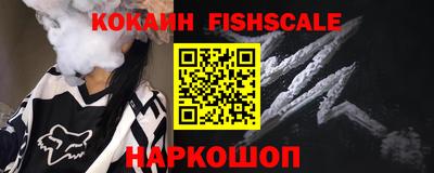 синтетический гашиш Пушкино
