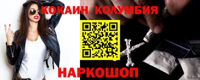 молекула духа Пугачёв