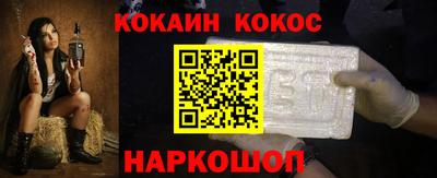молекула духа Пугачёв