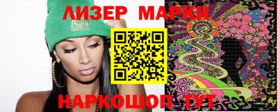 spice Пыть-Ях