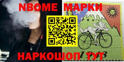 молекула духа Пугачёв
