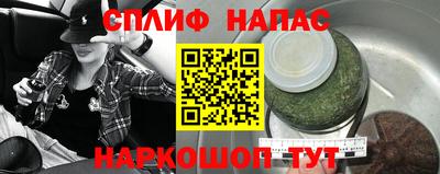 spice Пыть-Ях