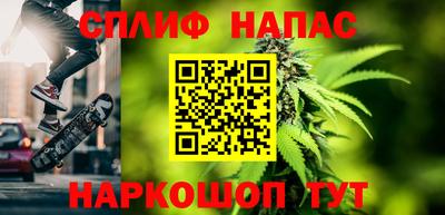 синтетический гашиш Пушкино