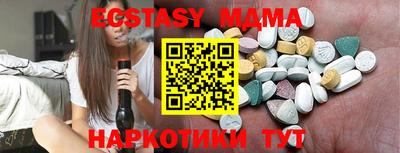 spice Пыть-Ях