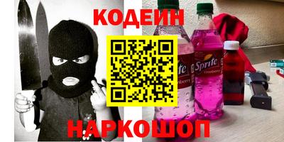 spice Пыть-Ях