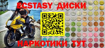 молекула духа Пугачёв