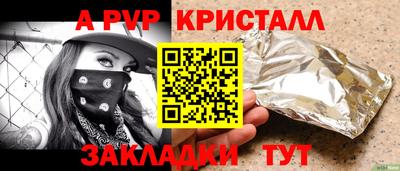 spice Пыть-Ях