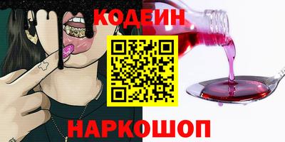 молекула духа Пугачёв
