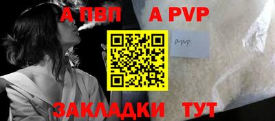 молекула духа Пугачёв