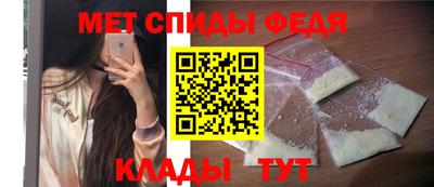 spice Пыть-Ях