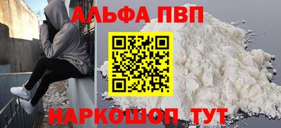 молекула духа Пугачёв