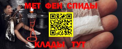 молекула духа Пугачёв