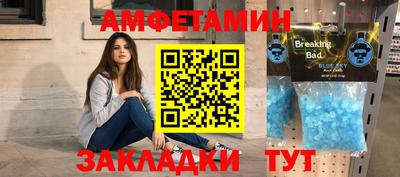 синтетический гашиш Пушкино