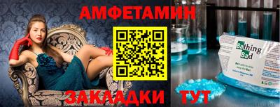 молекула духа Пугачёв