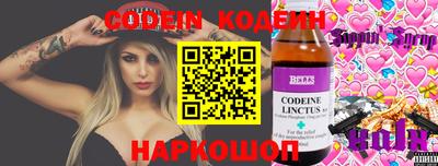 синтетический гашиш Пушкино