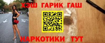 молекула духа Пугачёв