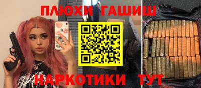 молекула духа Пугачёв