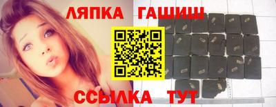 синтетический гашиш Пушкино