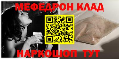 молекула духа Пугачёв