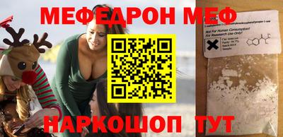 молекула духа Пугачёв