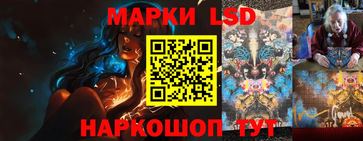 Лсд 25 экстази ecstasy  Лсд 25 экстази кислота  Павлово  Вход с VPN 