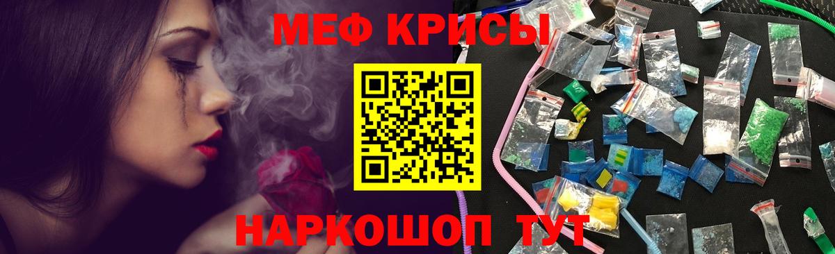 Мефедрон мяу мяу  МЯУ-МЯУ мука  Павлово  МЯУ-МЯУ  Мефедрон  Вход с VPN 