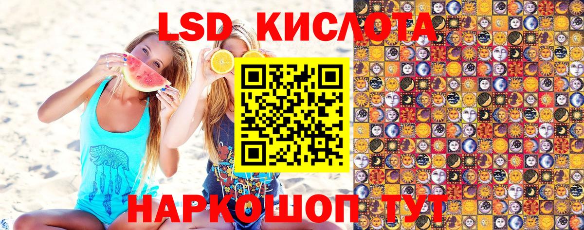 Павлово  Марки NBOMe 1,8мг  Вход с VPN 