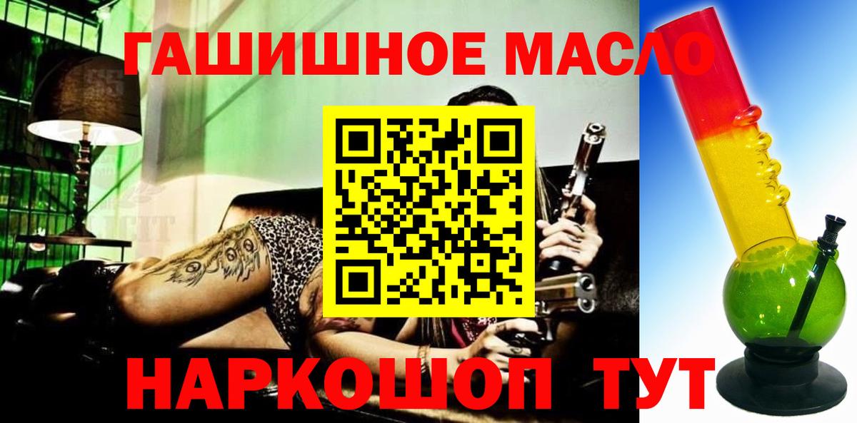 Дистиллят ТГК концентрат Павлово