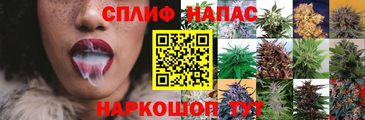 Канабис LSD WEED  Вход с VPN  Бошки марихуана семена  Павлово  Бошки марихуана конопля  Бошки Шишки план 